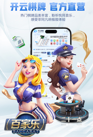 国际足联世界杯 承德绿化工程队有哪些