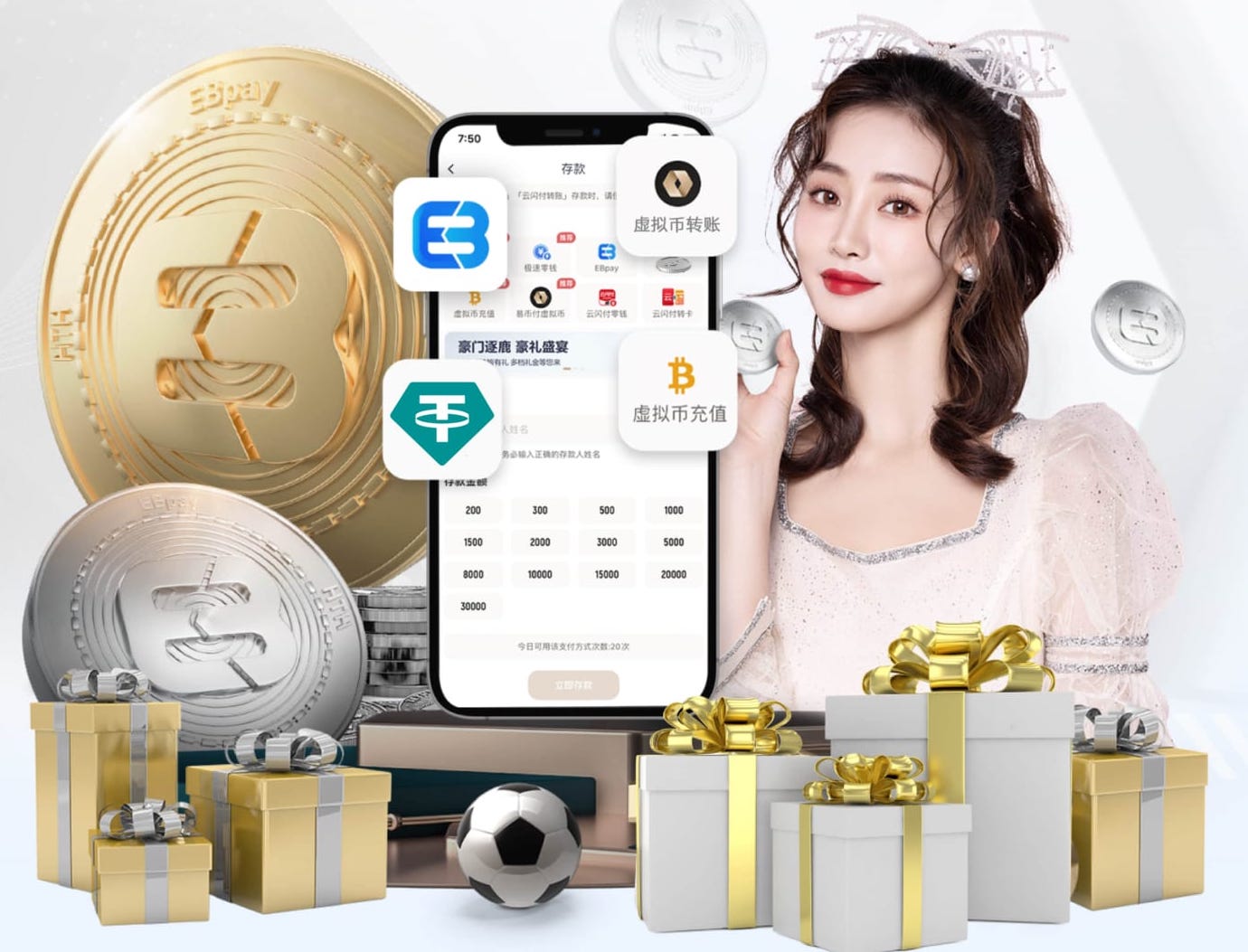 世界杯官网入口 上海人的绿化工程