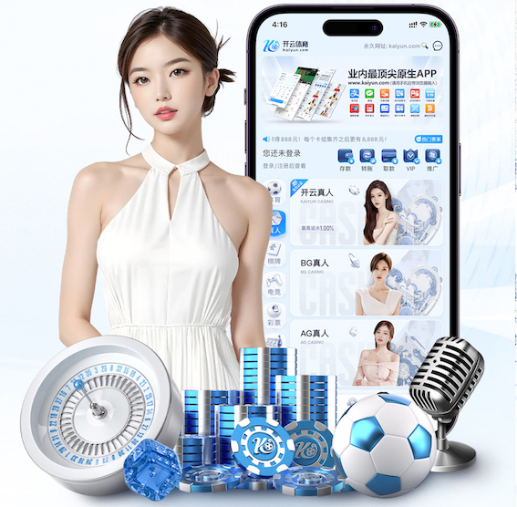 国际足联世界杯 2023园林景观设计行业